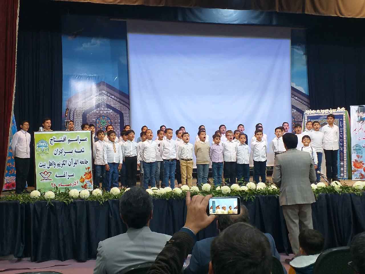 980919 eftetah shobeye maraqe 06