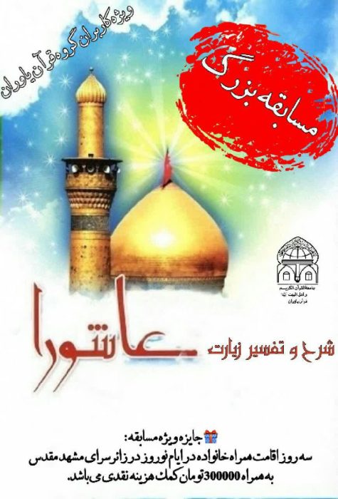 981126 mosabeqhe