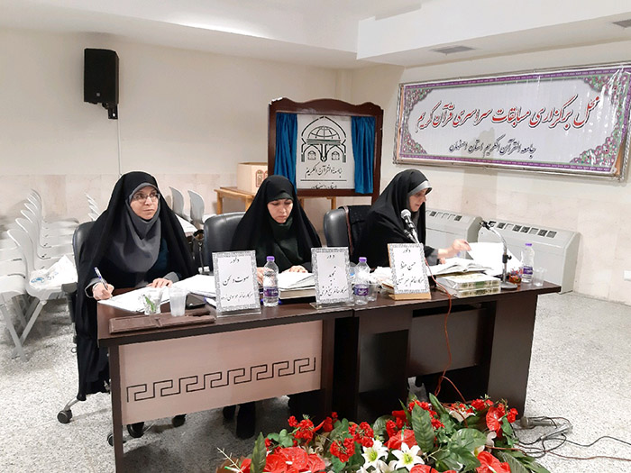 981130 mosabeqhat ostani esfahan 01
