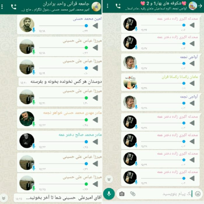 981207 amozesh majazi 05