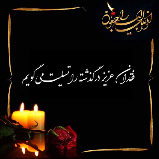 taslyat 2