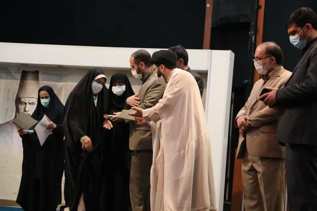 010126 hamayesh arak 01