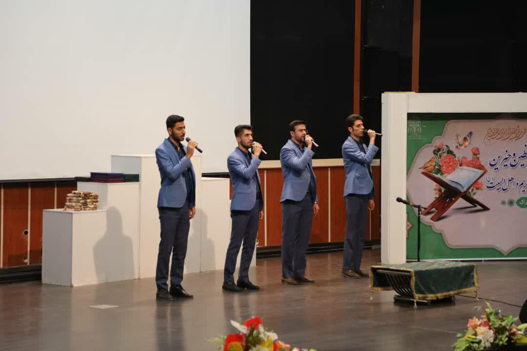 010126 hamayesh arak 02