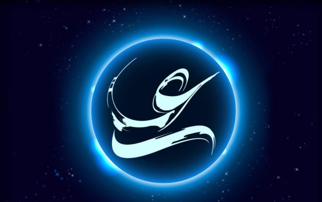 010202 shahadat hazrat ali 01