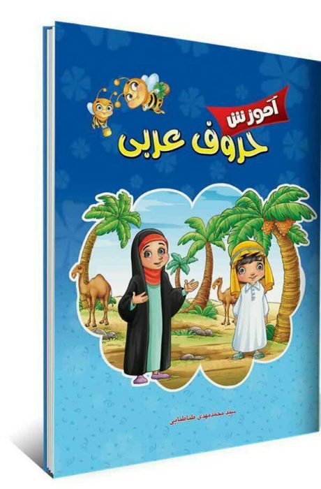 010226 amozesh rokhani 01