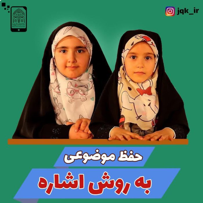 010231 khabar jqk ir