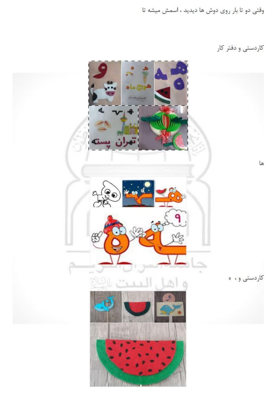 010605 rokhani 07