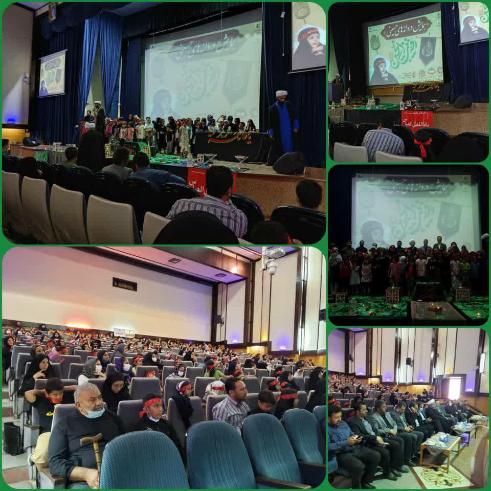 010611 azadari hazrat roqaye 03