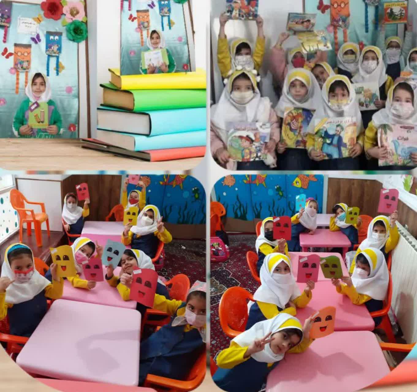 010929 hafteye ketab khani 03