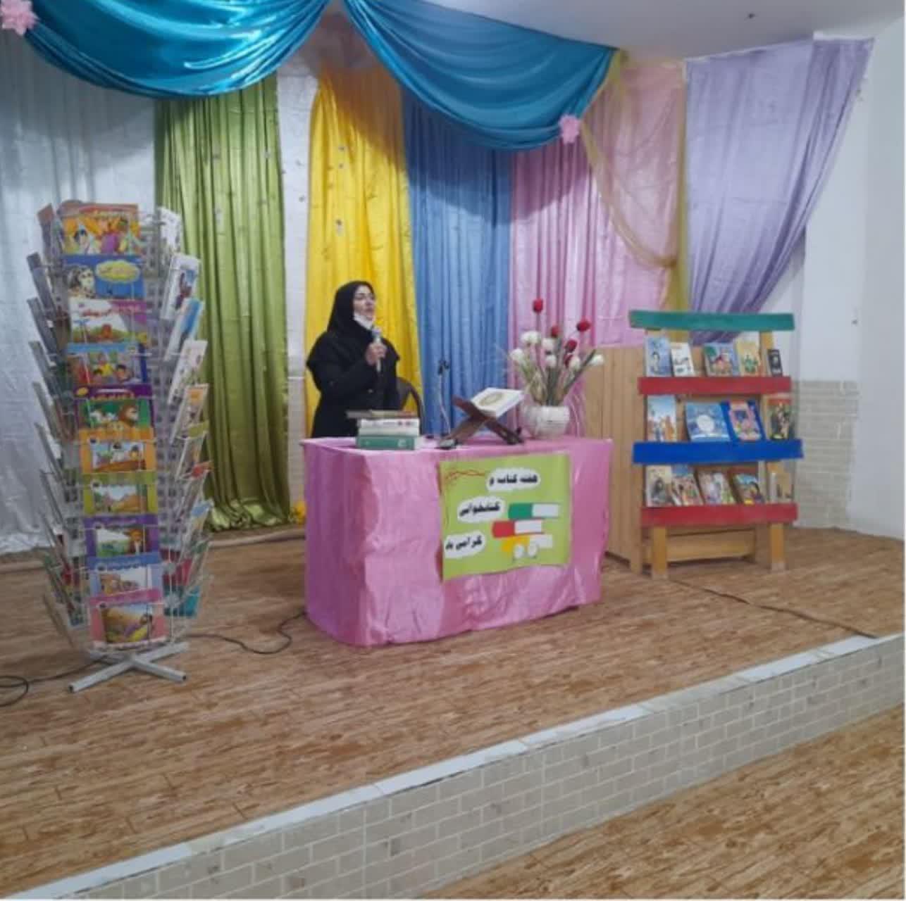 010929 hafteye ketab khani 05