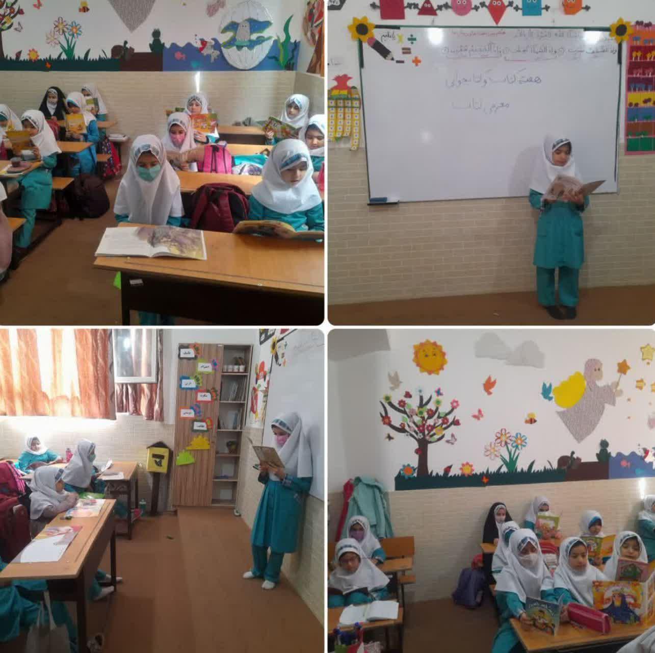 010929 hafteye ketab khani 08