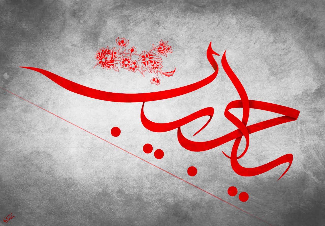 011004 afzayesh mahbobeat