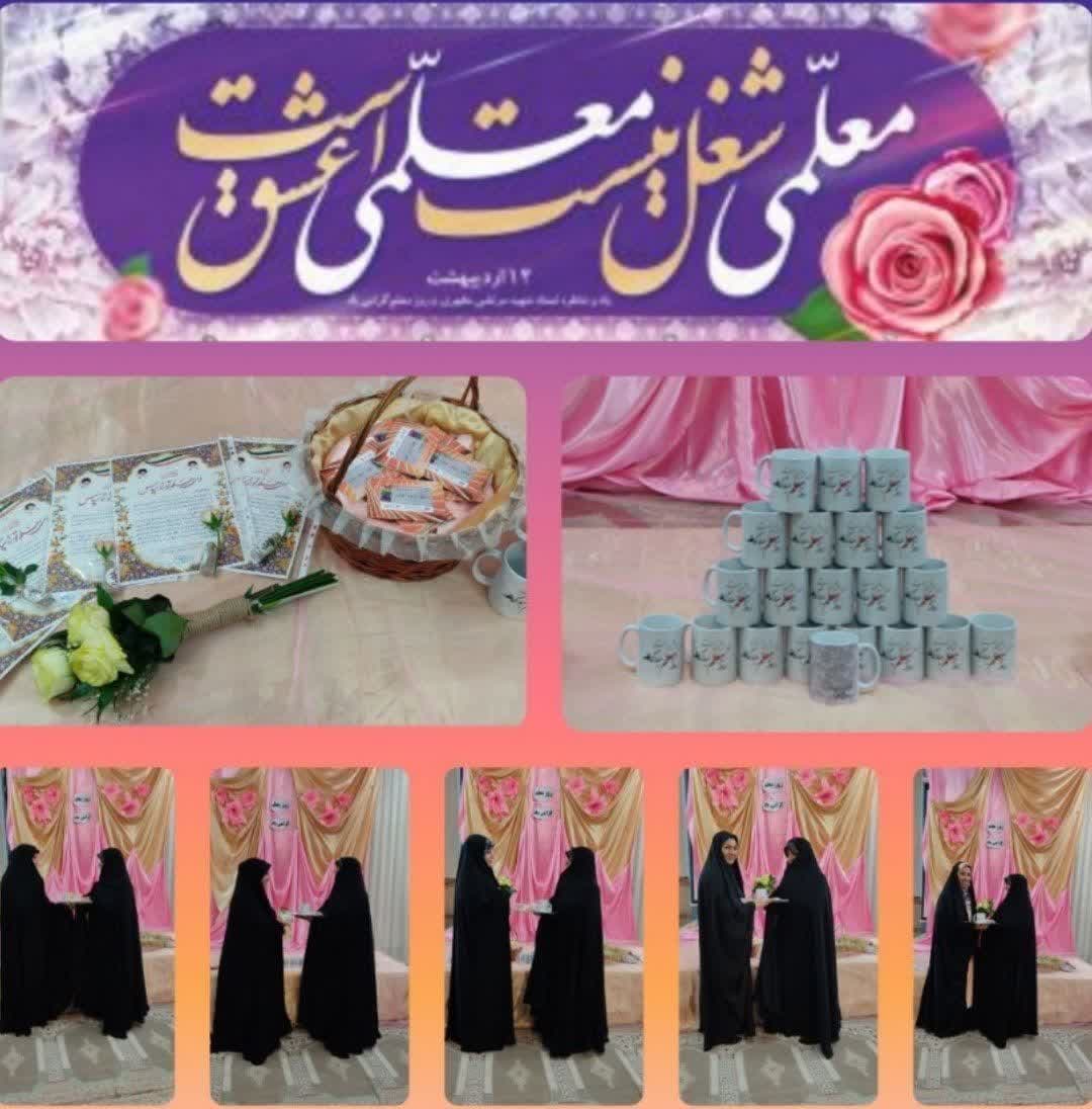 020219 maqam moalem 13