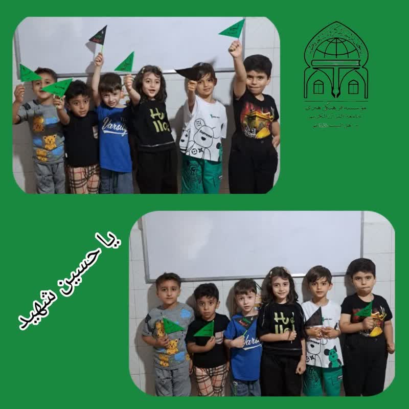 030420 moharam 08