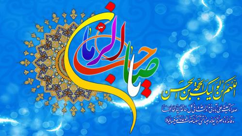 030625 jqk jasn emamat 01