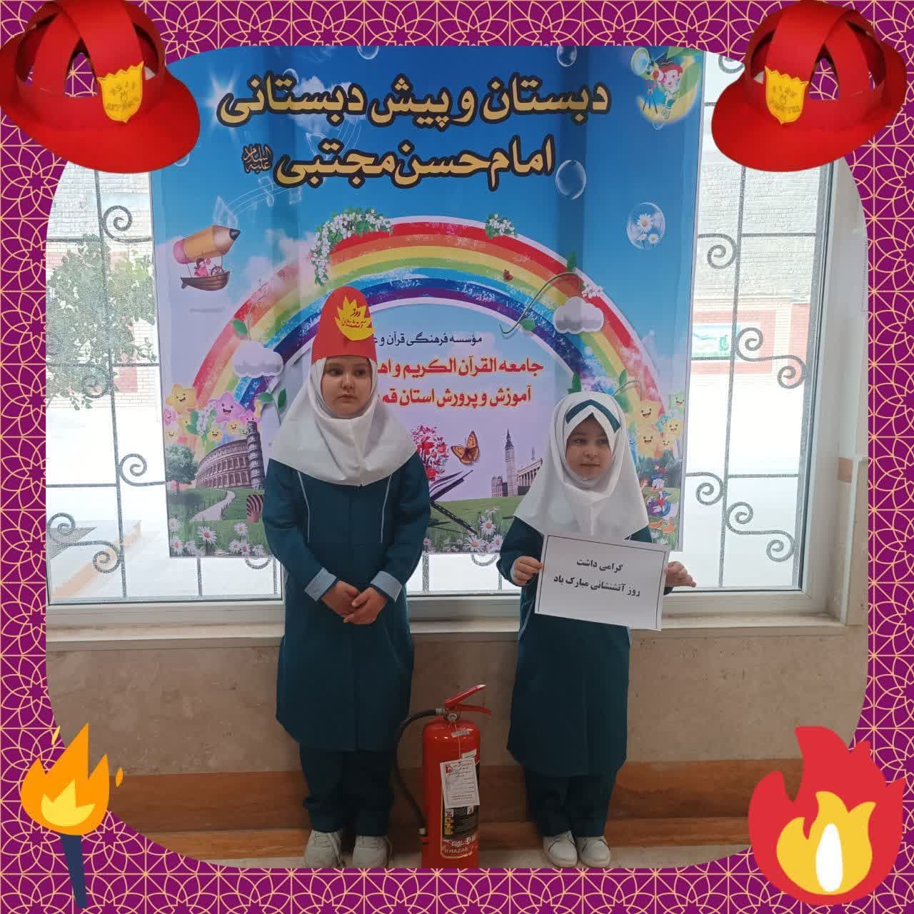 030707 jqk atash neshan 03